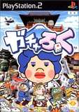 Gacharoku (PlayStation 2)